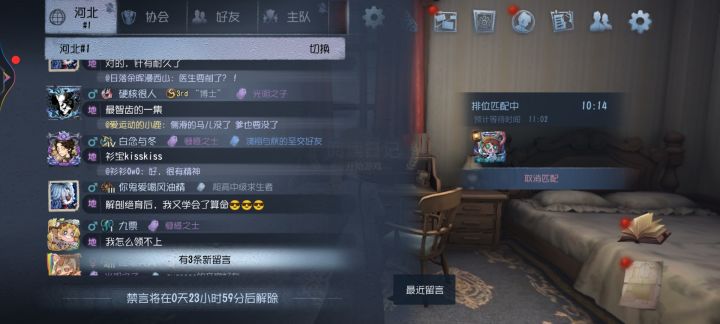 质疑战乙 怀疑战乙 理解战乙截图