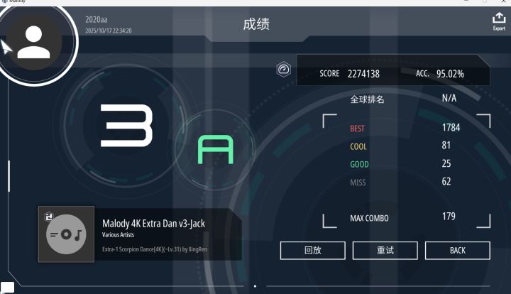 13.2叠🤓(11x1.2)截图
