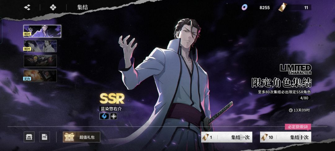 为什么难过哦哦 3
