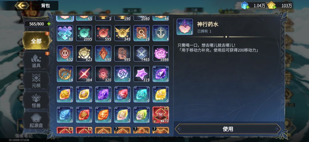 打不过 2
