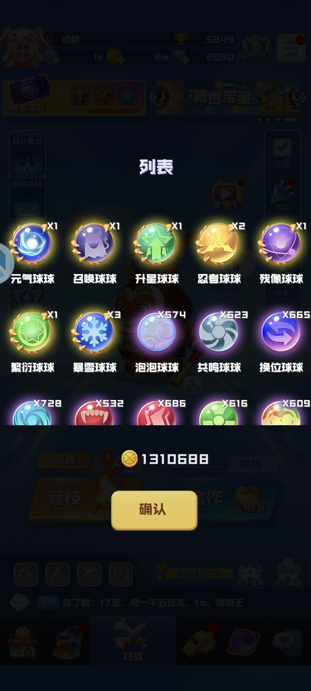 动态图片 3