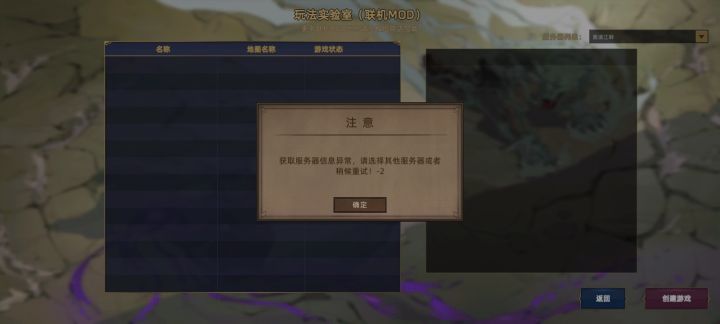 关于联机截图