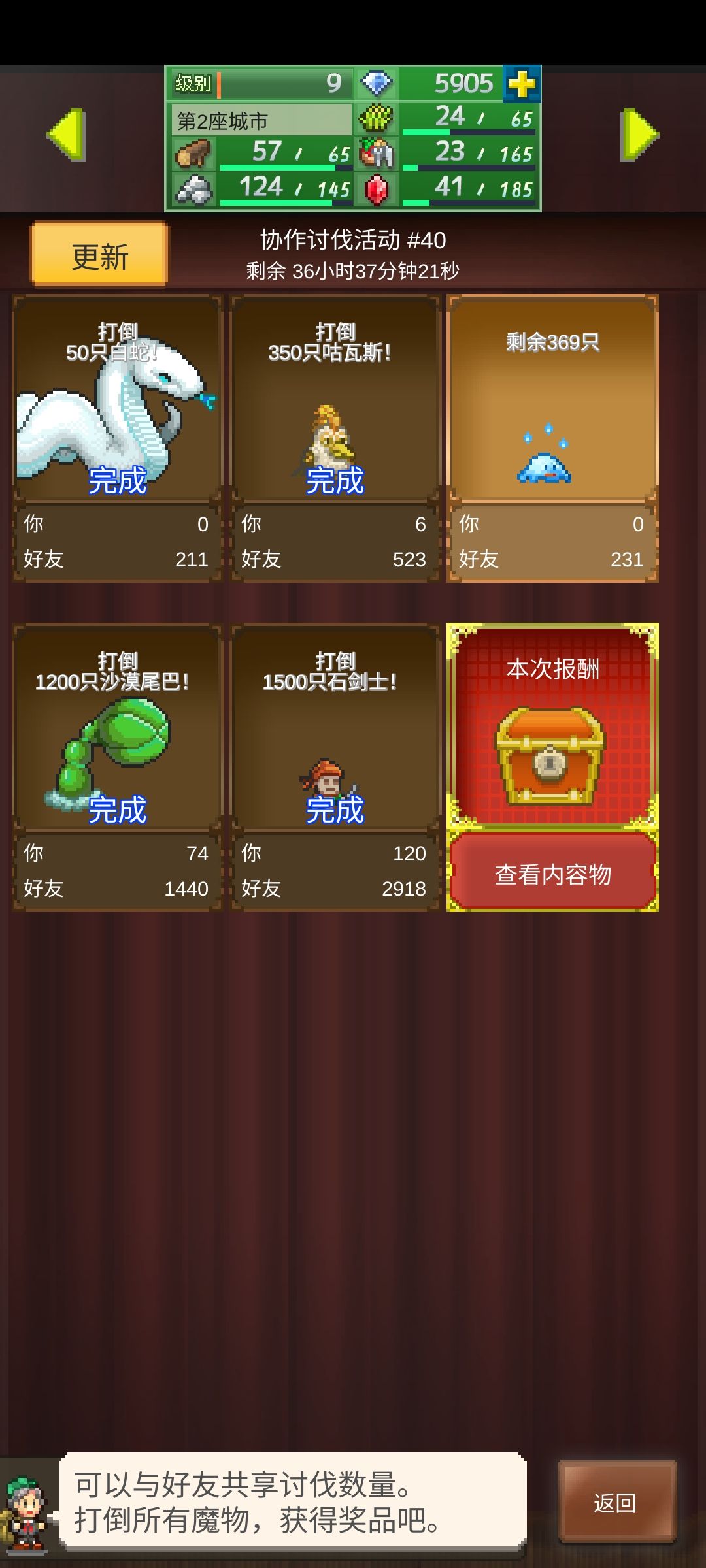 求蹭一下大佬们的水滴君,蹭完就离开走 1