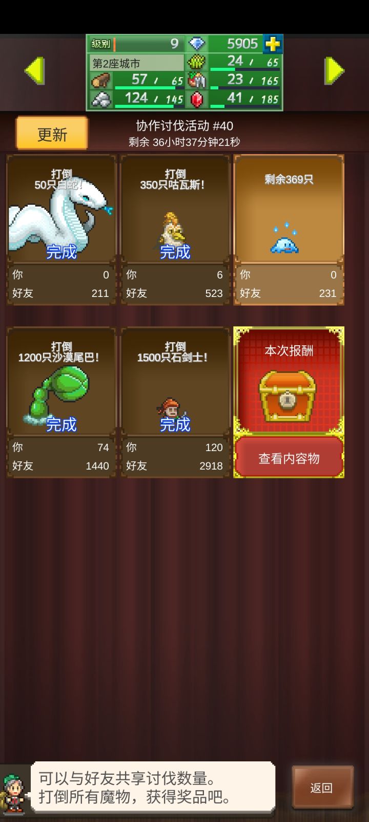 求蹭一下大佬们的水滴君,蹭完就离开走截图