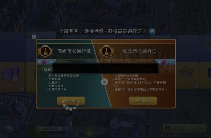 这种情况怎么解决截图