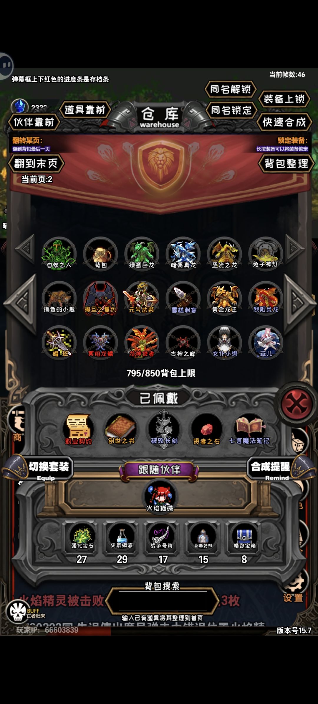 萌新求助 3