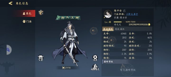 冠名怎么申请截图