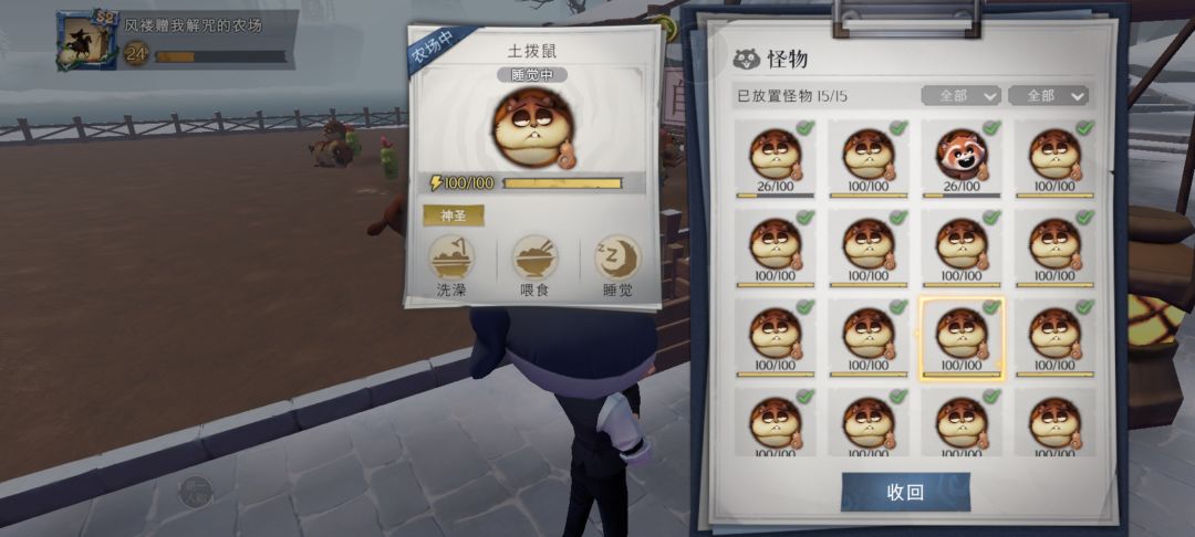 单神圣或单月光鼠鼠有人要吗 2