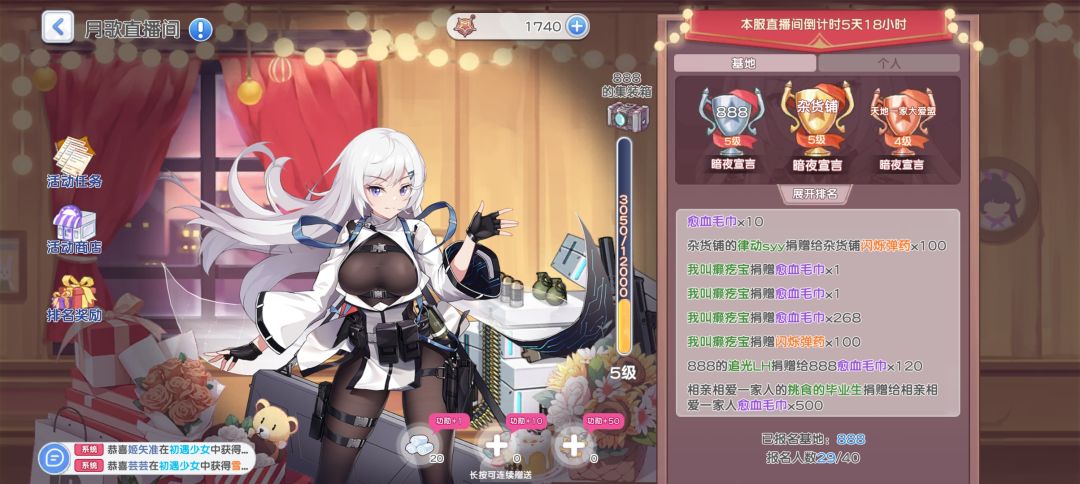 问一个问题 1