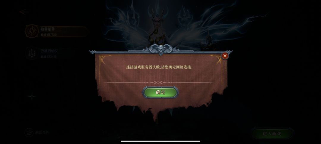 炸服了? 1