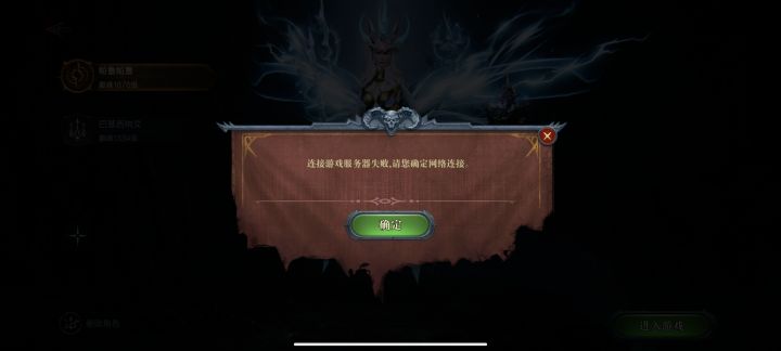 炸服了?截图