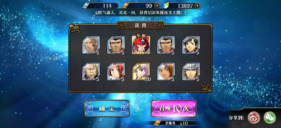 (ಡωಡ) 出来了！(ಡωಡ) 出来了！ (ಡωಡ) 2
