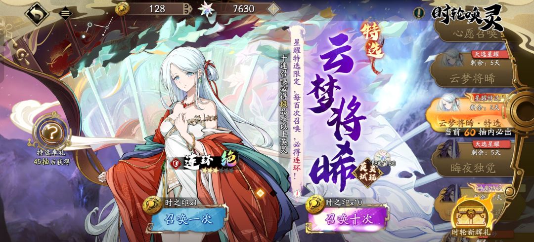 萌新入坑 2
