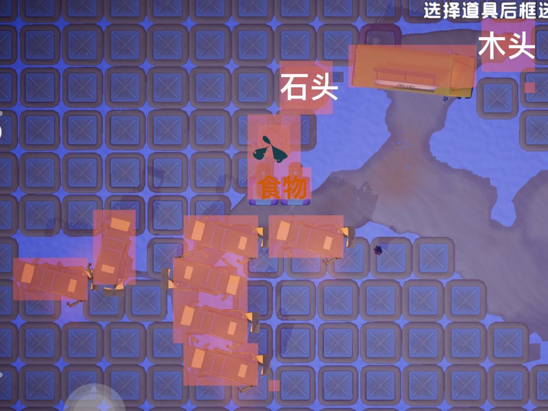 水岛高效率规划攻略(图文版) 2