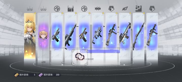 新手池2个十连2金截图