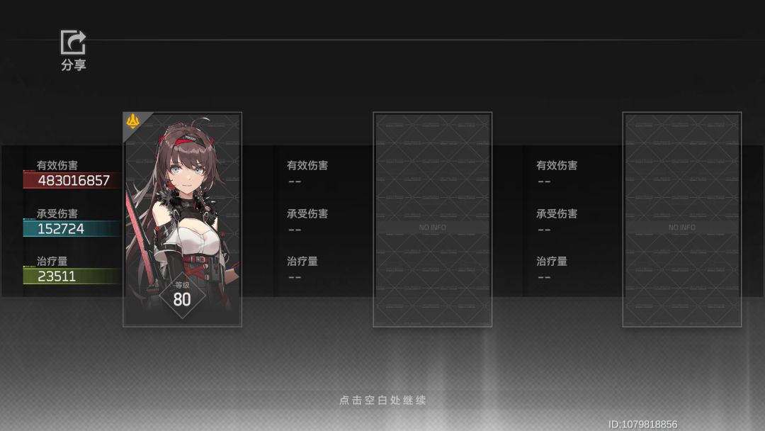 朝约单通多维16难度来啦 2