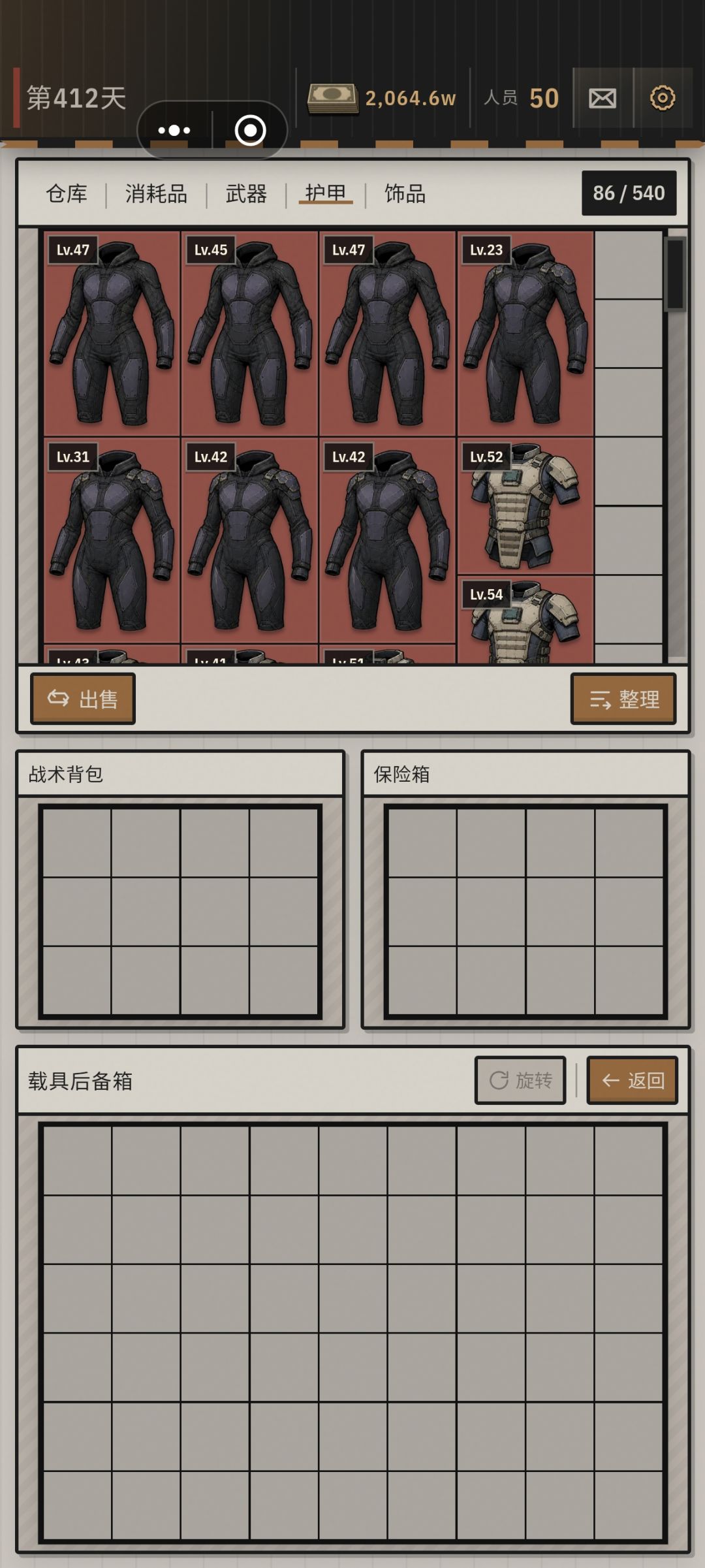 建议 1