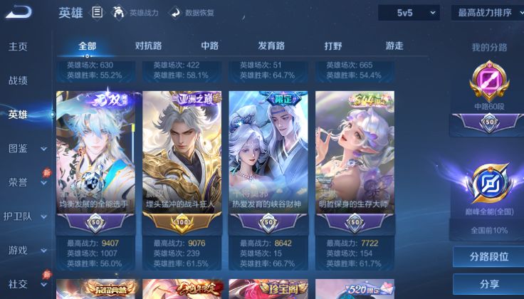 无双至尊:15个珍品传说:11个荣耀典藏:21 3
