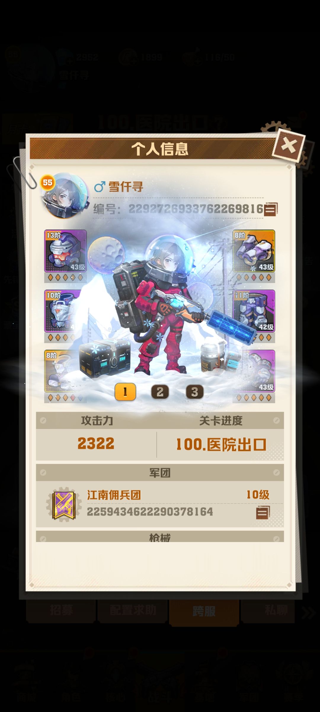 怼到100了纪念下 1