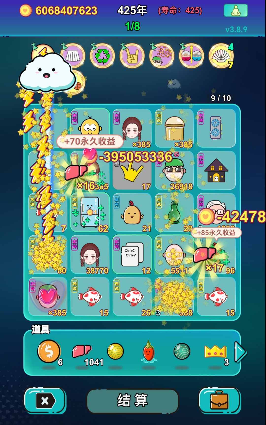 我的打工回顾 1