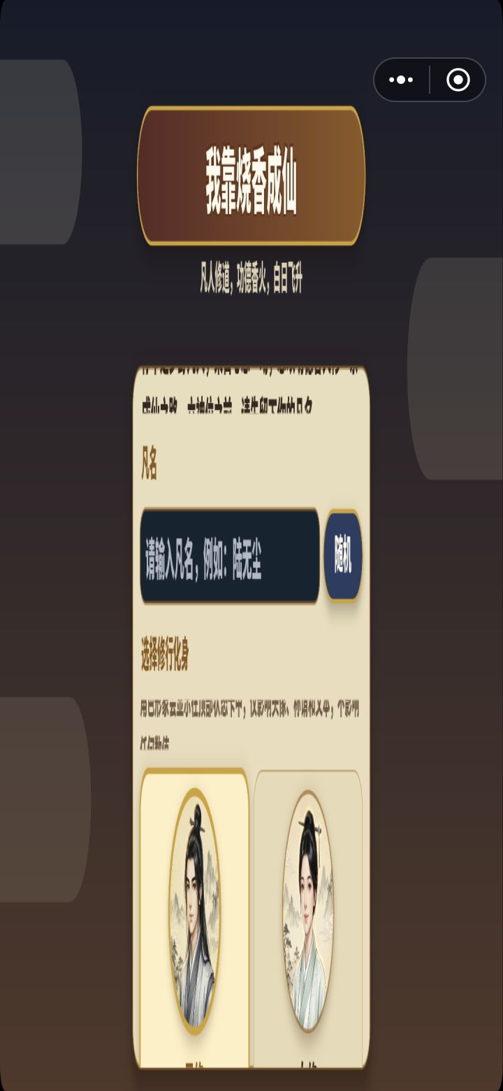 这是什么情况,bug这么多吗截图