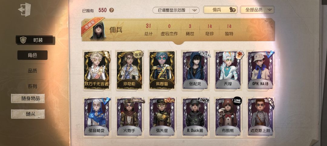 求估 1