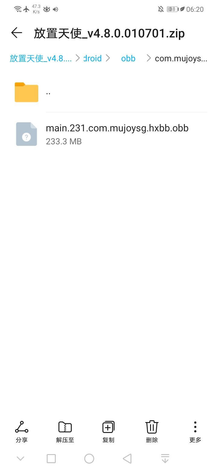 动态图片 2