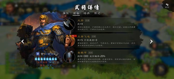 曹仁:放我回来的时候,我连双鞋都没有截图