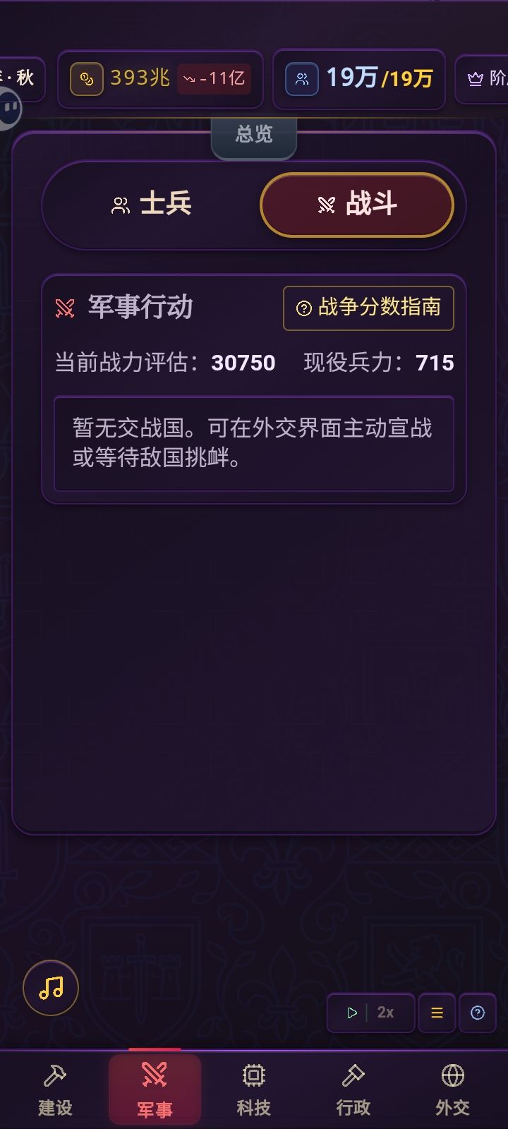 和平模式,ai也如此强吗? 2