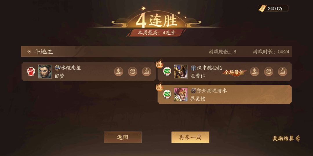 全扩最强不过如此 1