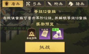 开服必看！掌握这些开荒小技巧，让你开服快人一步！