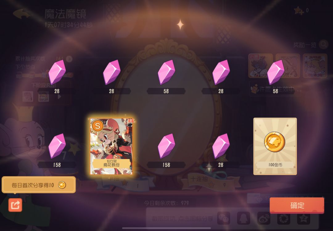 已出 2