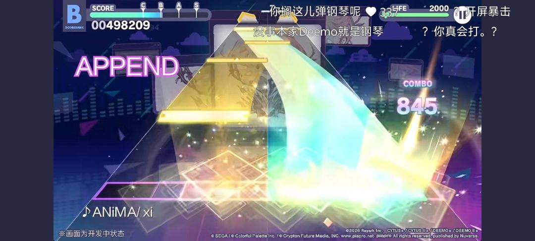 你们出一个官方手台吧 1