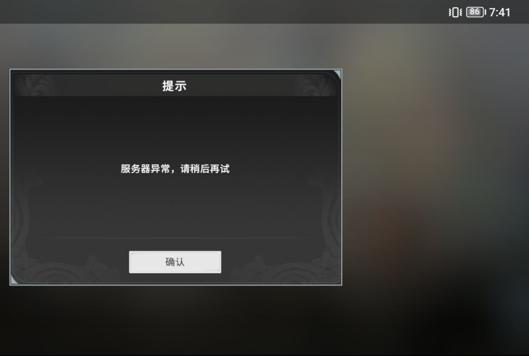 哎,更新了6M,难道说?! 2