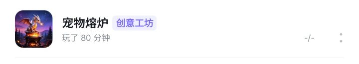 没存档？截图