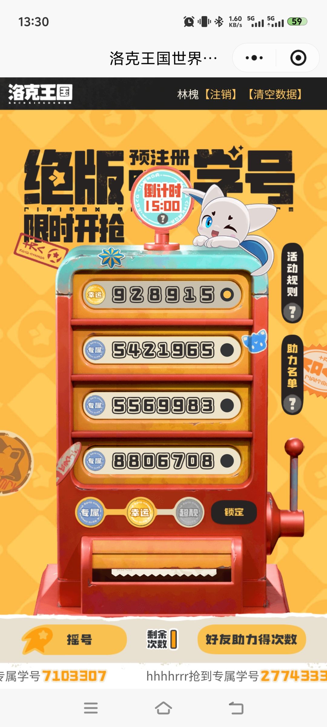 虽然不咋样 1