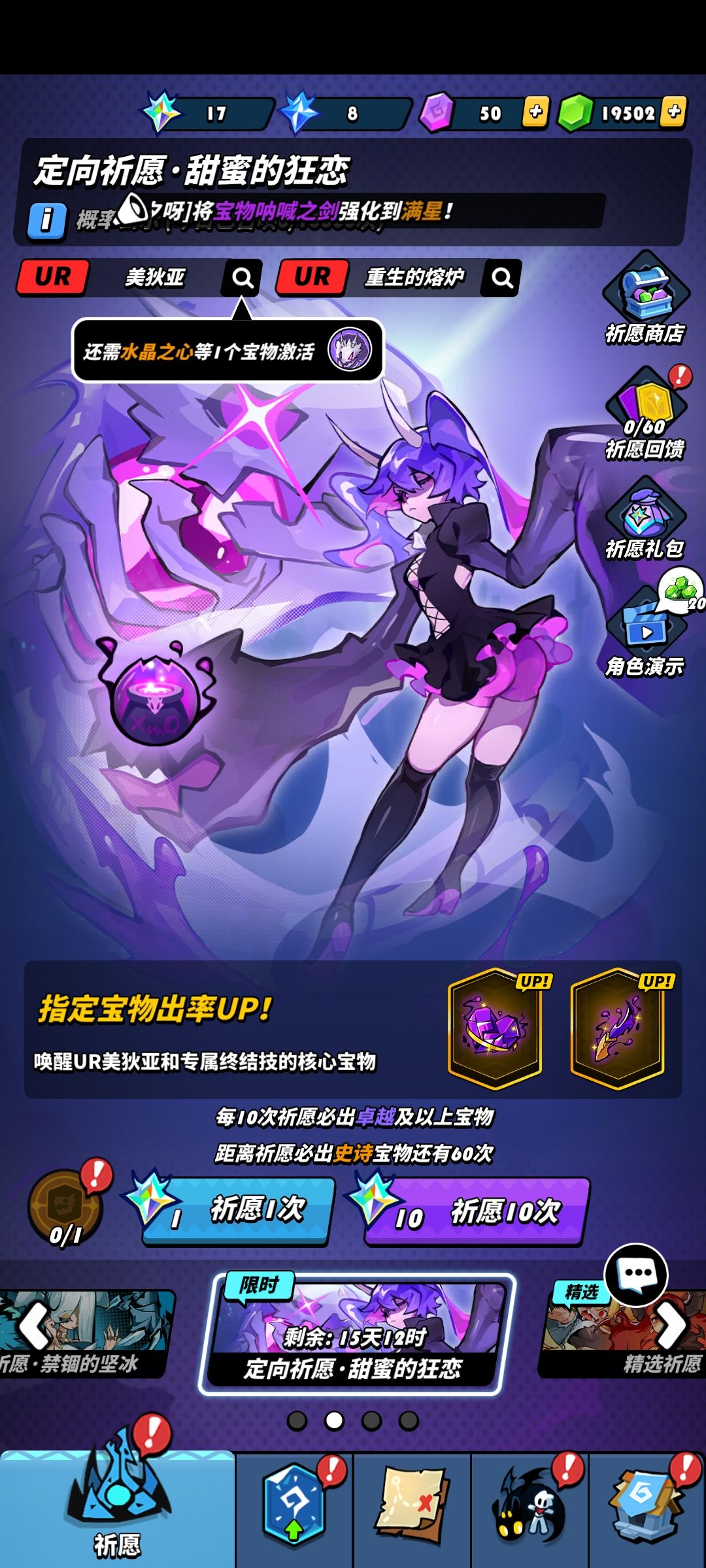 我是不是被骗了<(。_。)> 3