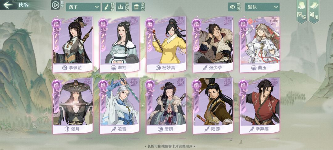 求路过的佬给点建议 2