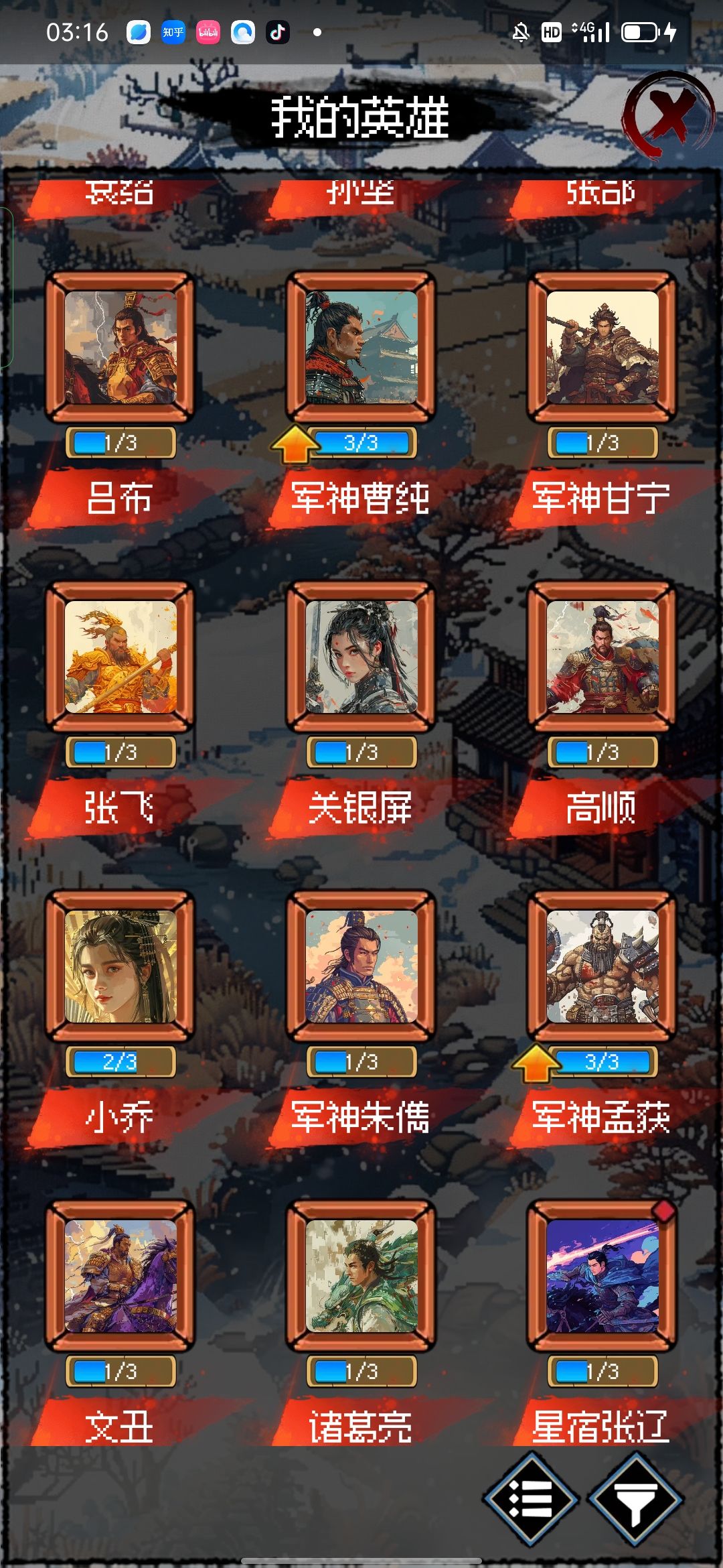 对于这款游戏,我有一些见解。 1