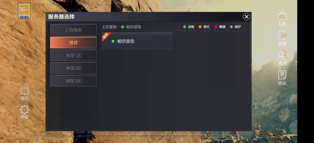 动态图片 2