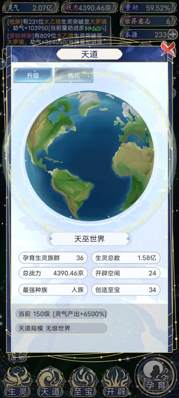 36个全种族攻略及种族名单。成圣小技巧