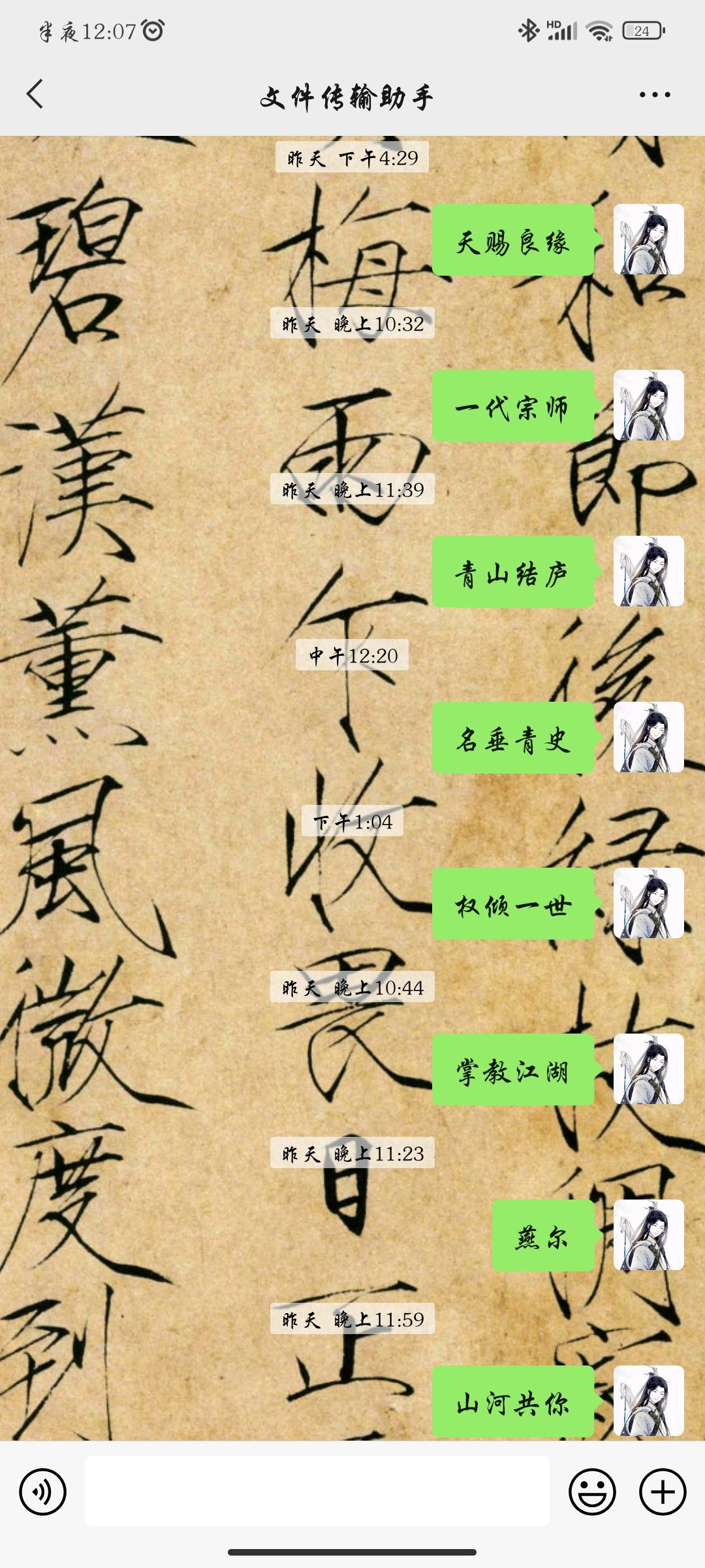 动态图片 5