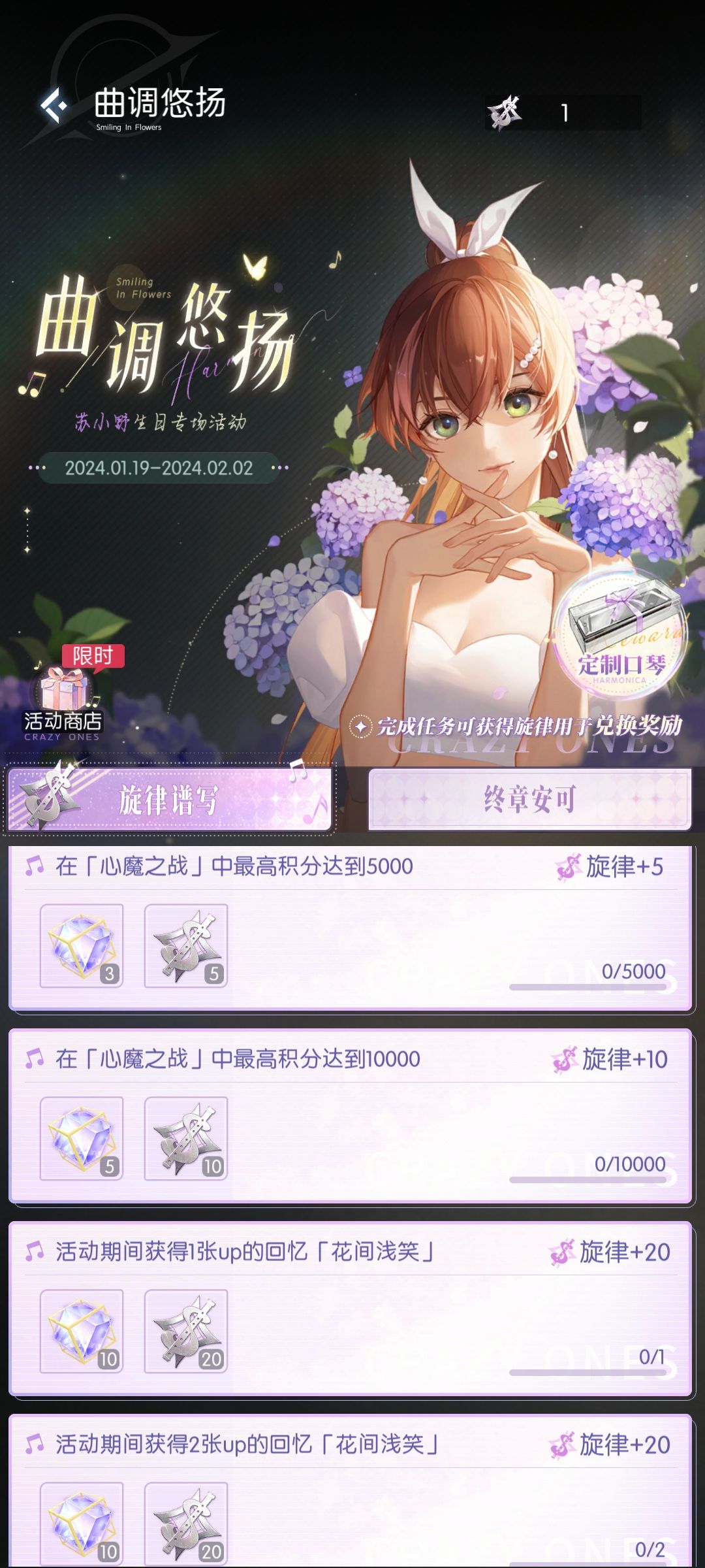 关于新活动奖励!别氪328! 2