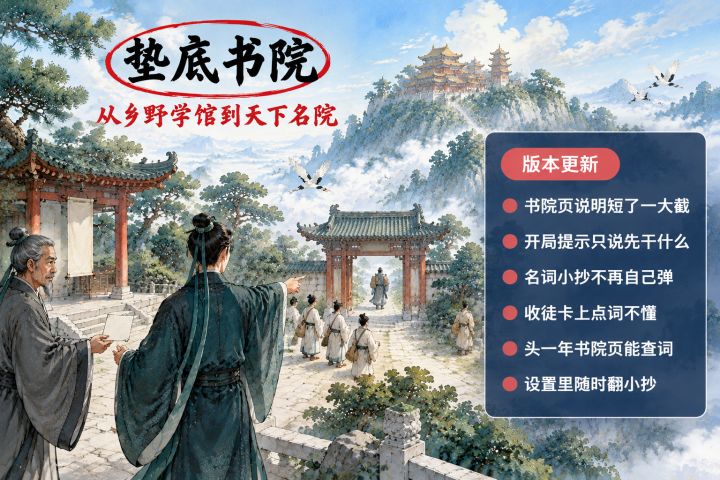 【更新公告 1.0.34】截图