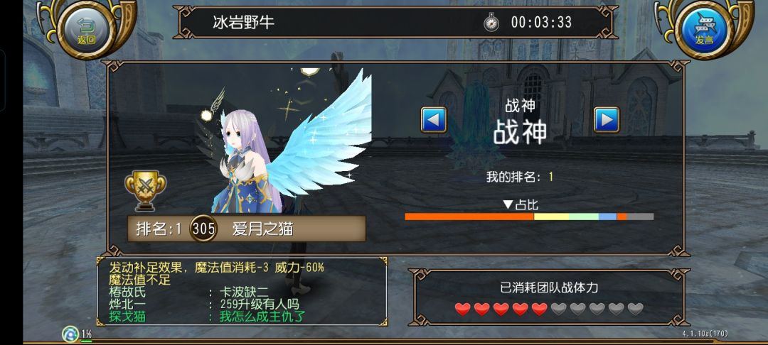 9.20纪录 3