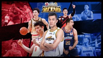 《中职篮：全力以赴》11月新区开放计划