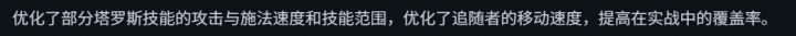 论坛一直担忧的佣兵覆盖率问题成真了截图