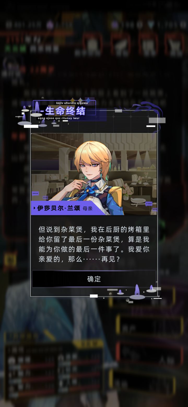 一代目两夫妻同一年死了截图