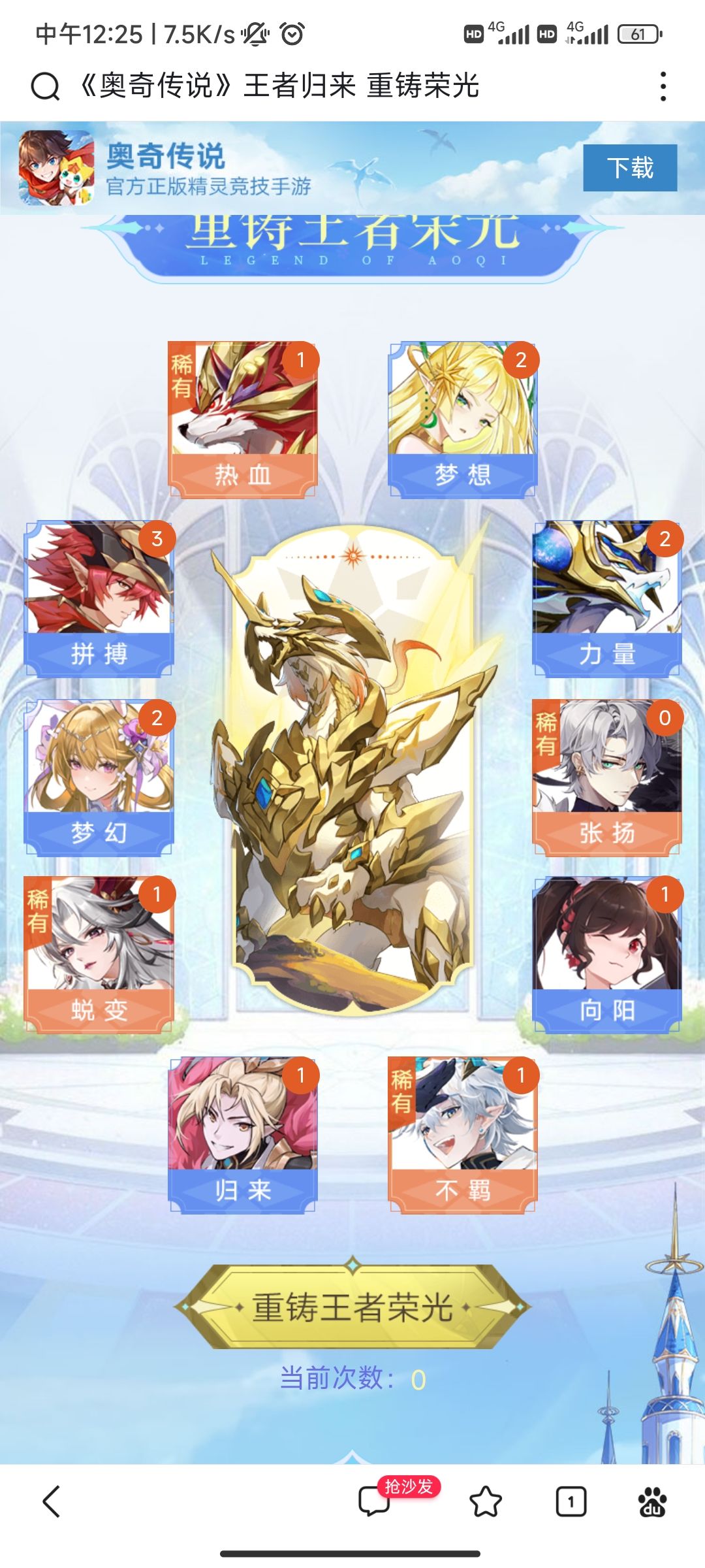 求求了 1