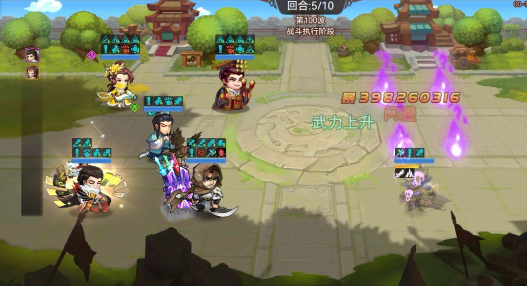 单陈到100满星纪念一下 2